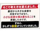 忙しい会社員でもスキル実績0から始める複業教えます 約10種類の副業に挫折した凡人が、収入の柱を作った方法とは？ イメージ7