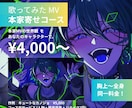 最短3日納品 MVイラスト作成します ご希望や楽曲のイメージから最短であなたの世界観を形にします イメージ2