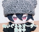 オリジナルぬい作成致します 受付再開致しております！お気軽にご相談ください イメージ1