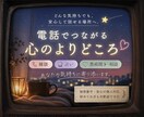 不倫/復縁/非モテ/転職/金銭なんでも聞きます 誰かに聞いて欲しい時是非おいでくださいまし！ イメージ1