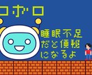 チャットでダイエット★アドバイス・エール送ります 3日間じっくり★レコーディングダイエットは「ロボロ」に報告 イメージ5