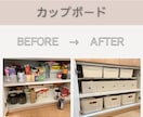 整理収納アドバイザーがお片付け2週間伴走します 気軽に相談出来るテキストチャットで一緒に片付けましょう★ イメージ2