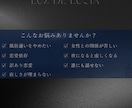 男性専用/人に言えない色んなお悩み、全て聞きます 叶わぬ恋、訳ありの恋、家庭、仕事、将来…全て整理します。 イメージ2