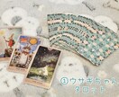 はじめましてさん限定♡お試しでお安く占います 初心者∥初めて∥恋愛∥仕事∥復縁∥人間関係∥悩み∥夢∥片想い イメージ3