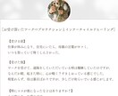 恐怖や不安やネガティブから⭐️貴方を守ります ライトボディからプロテクション⭐️限定価格、残8名様 イメージ2