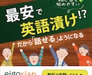 伝わる！目に留まるバナー・ヘッダー等格安で作ります ★丁寧な対応で安心！一目で伝わるデザイン、お任せください イメージ3