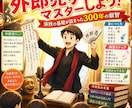 演技の基礎が詰まった外郎売りを伝授します ３００年の表現の叡智た詰まった外郎売りをマスターしましょう。 イメージ1
