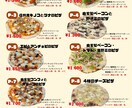 ポップでわかりやすいメニューを制作します 個人店様のこだわり形にします！ イメージ3