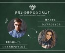 結婚式プロフィール動画（ボタニカル調）を作ります 【修正無制限・BGM変更無料・DVD発送無料】 イメージ8