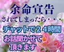 余命宣告を受けたあなたへ　ナースが心に寄り添います 家族の最期を穏やかに迎えるためにできることを一緒に考えます イメージ1