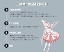 アニメ風のイラストを制作します TRPGや動画、配信など幅広く利用できるイラストをお届け！ イメージ3