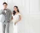 リピーターさま専用　1日間～婚活のご相談を承ります これまで私の婚活関連サービスをご購入くださった方が対象です イメージ2