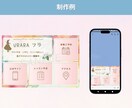 LINEの印象UP!!リッチメニューをお作りします 先着5名様まで初回特別価格!! イメージ3
