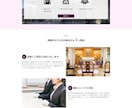 格安！名刺代わりのHPをワードプレスで制作します 丸投げ可、シンプル、WordPress、ホームページ イメージ4