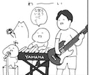 漫画・イラストを描きます ぜひお気軽にお声掛けください♪ イメージ2