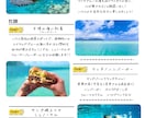 旅のしおり専門店／お洒落な旅のしおりを作成します 【旅のしおりをご自宅まで配送】インスタ映えする可愛い見た目！ イメージ7