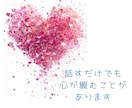 今日はただ聴いてほしい。否定せず受け止めます 5分～お試しOK/モヤモヤ/お悩み/雑談/愚痴/秘密 イメージ5