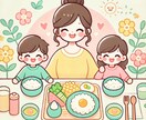 お子さまの栄養に合わせた献立＆レシピ作ります “栄養バランスも、子どもの笑顔も大事にしたい”ママのために。 イメージ1