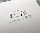 個人事業主の方限定。長く愛されるロゴを作ります 【ペルソナ設定プラン】事業の想い・ペルソナを言語化したい方へ イメージ3