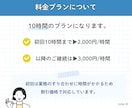事務歴20年のオンライン秘書が1ケ月サポートします 事務歴20年！事務の外注で本業に集中したい方をサポートします イメージ6