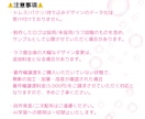 商用可！可愛いくて華やかな似合わせロゴを作ります 立ち絵や世界観を活かし、可愛い似合わせロゴをお作りします イメージ9