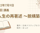 ブログ投稿で必要な画像やサムネイルを作ります note、アメブロ、ココナラ、SNSなど イメージ4
