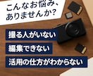 セミナー・講演を撮影・編集し動画コンテンツ化します 安心サポート・セミナー・講演の撮影から編集までを一括対応 イメージ2