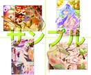 曲や物語の世界観を一枚にお描きします 歌詞・文章等からコマ割りイラストを制作します！ イメージ3