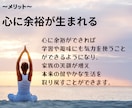 こころの断捨離。私が一緒に伴走します 心理的専門知見×教育支援。一緒にこころの整理整頓します！ イメージ5