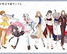 短納期｜TRPG用立ち絵、1枚絵等描きます CoC、エモクロア経験有！頒布用NPCや小物なども〇 イメージ3