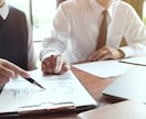 フィリピン進出のための相談を承ります フィリピン事業のあらゆるご質問を承ります。 イメージ2
