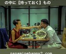 考え方でお悩みの方お話聞きます 子育て・人間関係・パートナーetc..なんでもお悩み聞きます イメージ10