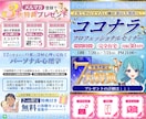 埋もれてるサービスを宣伝するサムネイルに変えます 【事業主の方】内容を整理して、魅力が伝わるサムネをご提案！ イメージ10