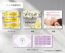 Lステップ構築モニター様募集いたします 安心のLステップ導入とわかりやすくて丁寧なサポート イメージ4