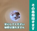 その愚痴聞きます 誰にも言えないその愚痴聞きます。葦はないので安心してください イメージ1