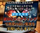 X広告であなたのサービスをPRして集客いたします 集客にお悩みの方必見！適切なﾀｰｹﾞﾃｨﾝｸﾞで効率良く集客 イメージ3