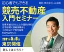 バナー最安値1000円で作成いたします 先着10名様限定！1秒でわかるバナーでクリック率UP！ イメージ3