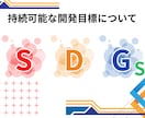 見やすくて眠くならないスライド資料作ります イラスト、図形などを挟みながら文字だけにならない資料です！ イメージ3