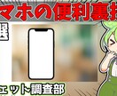 YouTubeの サムネイルを制作します 「目に止まる」 そんなサムネを丁寧に作ります！ イメージ2