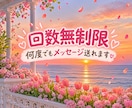 さくっと繋がれる24時間チャット！早めに返信します 日常会話〜ディープな会話もOK！好きなお話をしてください！ イメージ2
