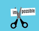 たったこれだけ？モチベーションを保つ㊙️法教えます モチベーション維持に困ったら『〇〇〇〇』するだけ⁉️ イメージ4