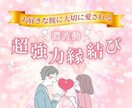 魂の源と結ばれる神様を霊視最も縁深い神社霊視します あなたに最も縁深い〈産土・鎮守の神社〉を特定して霊視します イメージ2