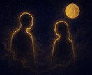 あなたの未来をつなぐ縁を改善します 運命の糸結び – あなたの人生を左右する縁を結び、解く。 イメージ1