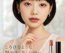 美容室HPやSNS広告用のAI人物画像を制作します 安価で高品質なHP/LP用,SNS用,広告画像等を制作します イメージ3