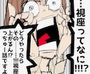 実際にありそうな1コマ漫画を目的に合わせて描きます YouTube・SNS等のサムネによるクリック率最大化 イメージ1