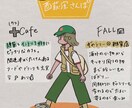 ポップなイラスト描きます 似顔絵やootdなど希望に合わせたイラストをお届け！ イメージ1