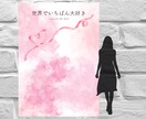 推し活に映えるアクスタ台紙10セット作ります 名前入れ・サイズ変更対応‼世界観重視の台紙をお作ります‼ イメージ2
