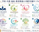 高級感のある店舗・企業ロゴをオリジナル制作します 店舗・企業の魅力を伝えるロゴを丁寧に制作します。 イメージ4