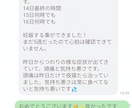 不妊の方・確率向上を目指す妊活施術いたします 不妊★妊活サポート！施術歴16年の施術家がサポート♪ イメージ3