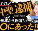 プロが目立つYouTubeのサムネイル作成します 押させるサムネ、プロが製作します。 イメージ5